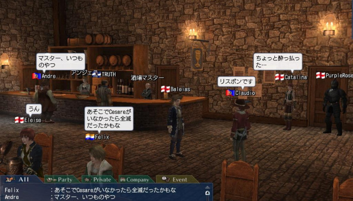 к игре Uncharted Waters Online
