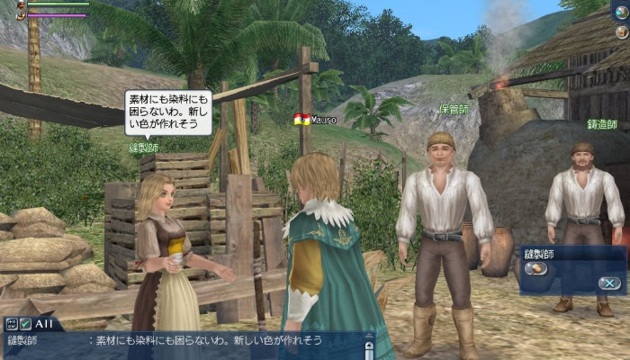 к игре Uncharted Waters Online