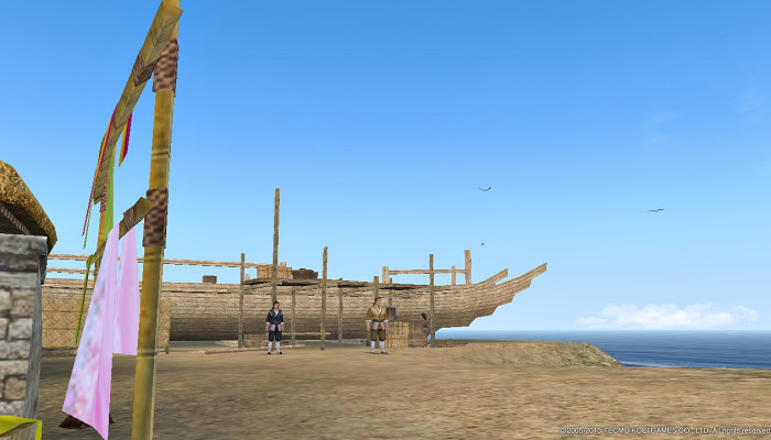 к игре Uncharted Waters Online
