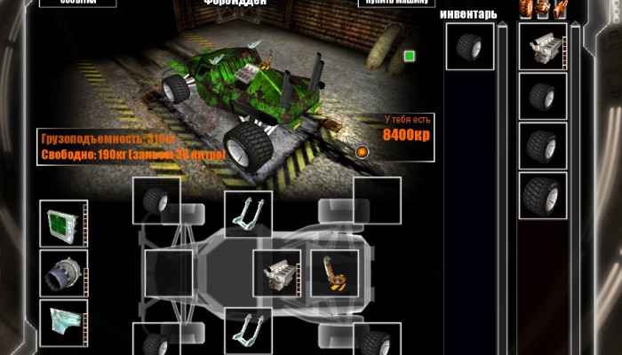 к игре Lagsters