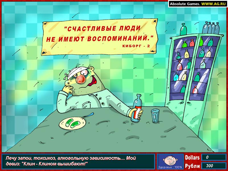 Автомат игровой однорукий бандит скачать бесплатно