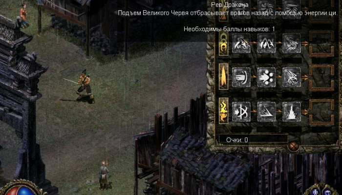 к игре Blade & Sword 2: Ancient Legend