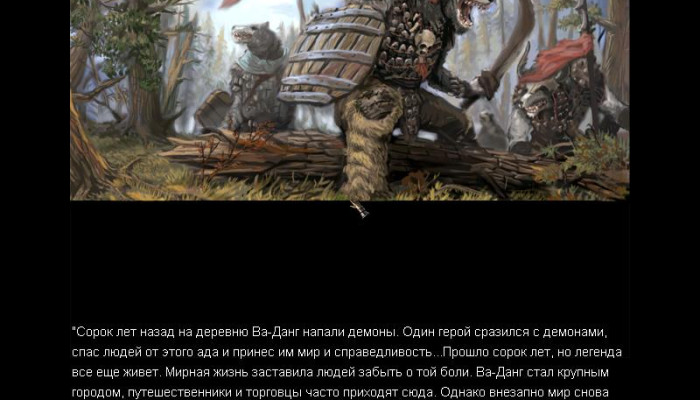 к игре Blade & Sword 2: Ancient Legend