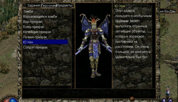 к игре Blade & Sword 2: Ancient Legend