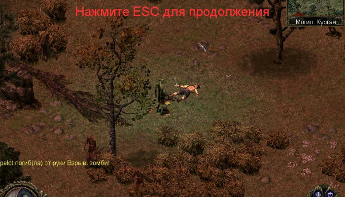 к игре Blade & Sword 2: Ancient Legend
