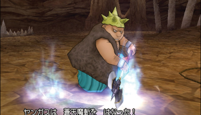 к игре Dragon Quest 8: Journey of the Cursed King