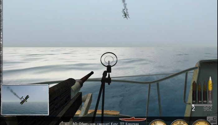 к игре U-Boat: Battle in the Mediterranean