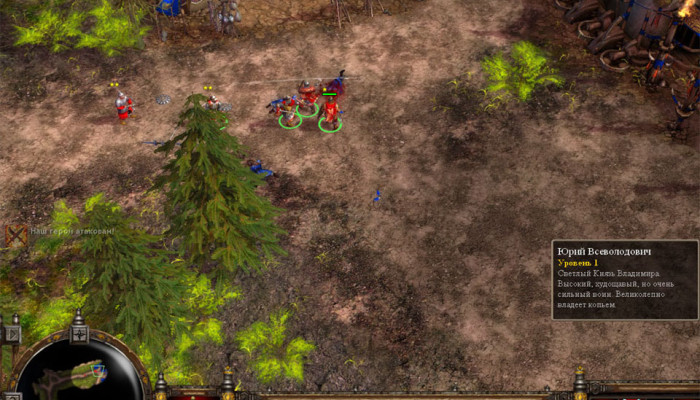к игре Golden Horde, The