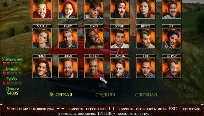 к игре Смертельный форсаж