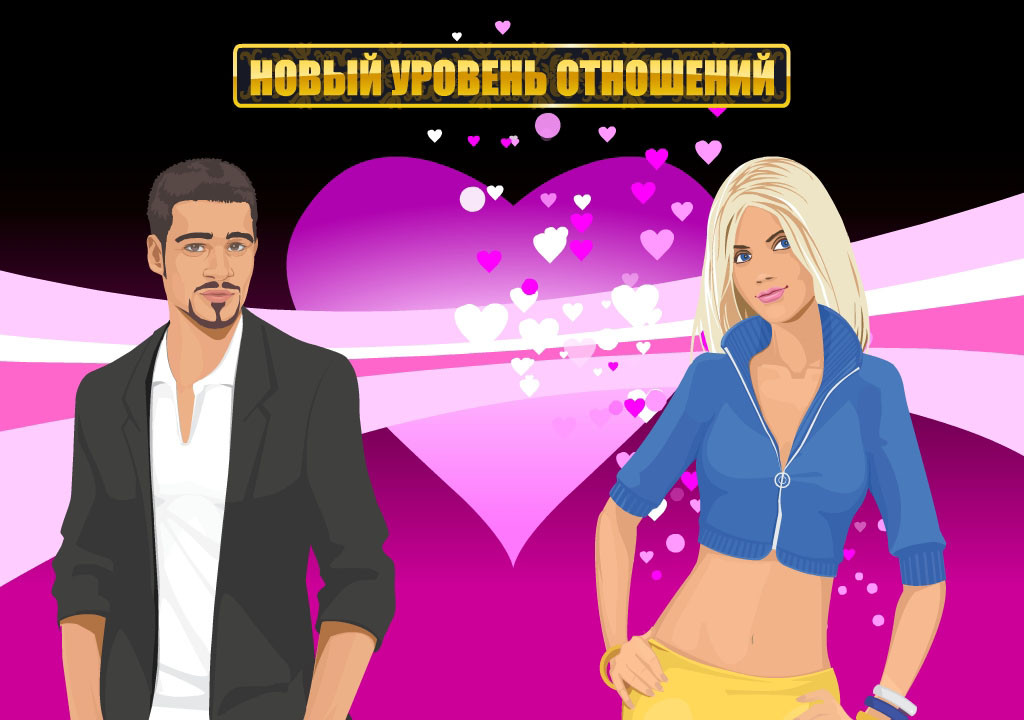 Игра Клуб Акелла Скачать