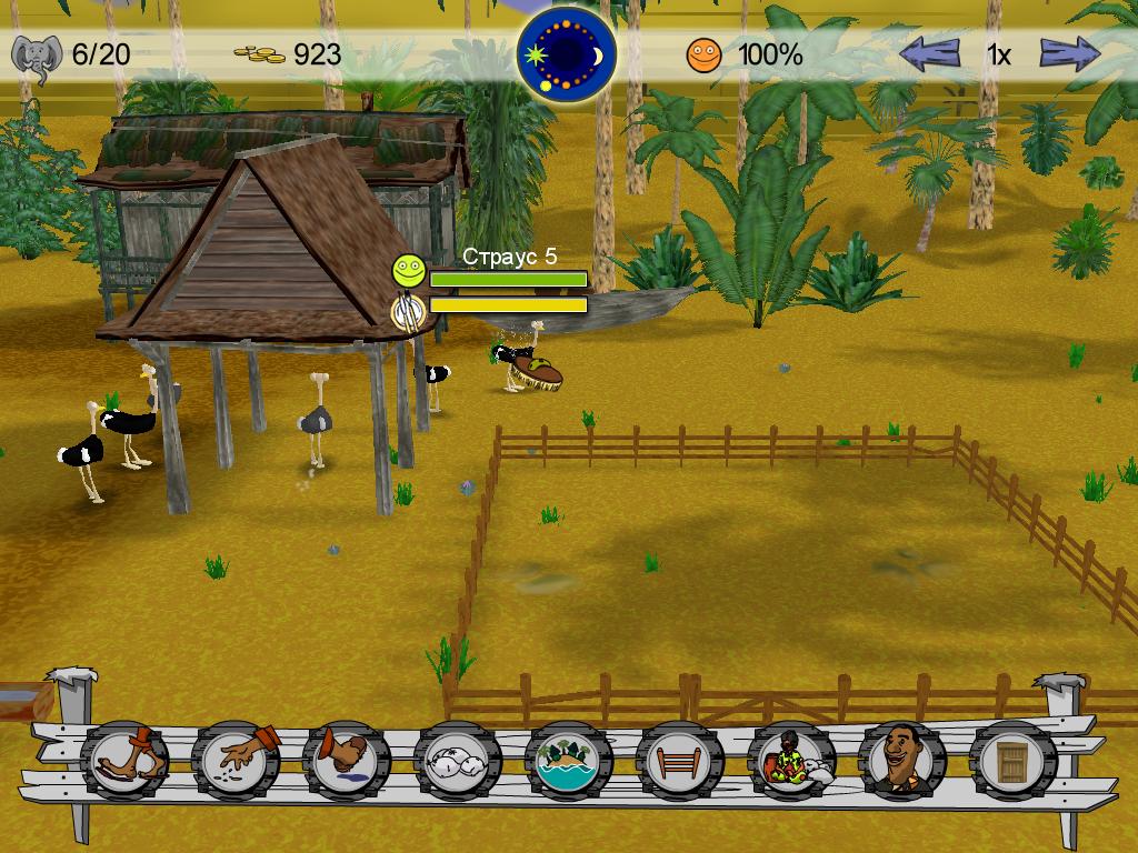Alawar ферма. Экзотическая ферма игра. My Farm игра 2005. Моя экзотическая ферма алавар. My Farm Pro игра.