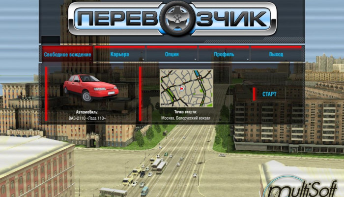 к игре Перевозчик