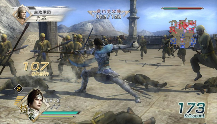download dynasty warriors 5 pc full crack