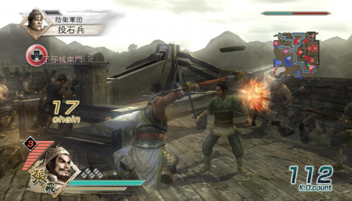 к игре Dynasty Warriors 6
