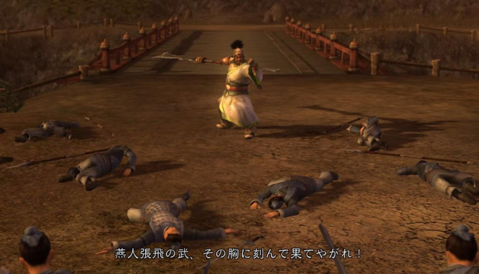 к игре Dynasty Warriors 6