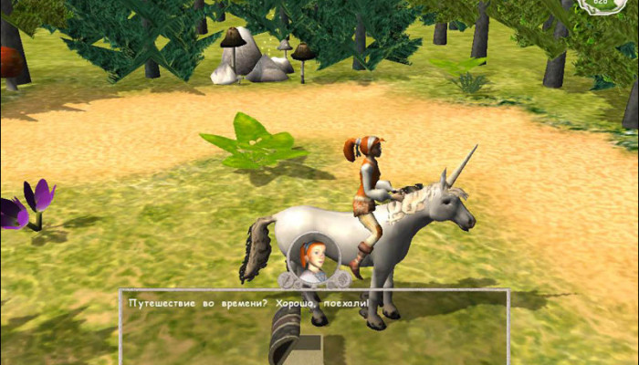 к игре Sarah 2: Das Geheimnis der Einhornfohlen