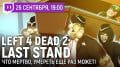 LEFT 4 DEAD 2: LAST STAND.  ,  ݣ  !