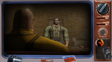 Kingpin: Life of Crime [Ретрореквест]