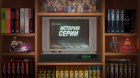 Ле-Ман Историй серий!