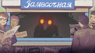 Mimesis. Ты — брат, брат? [Замесочная]