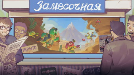 PEAK. Меса зовёт [Замесочная]