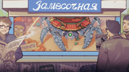 DuneСrawl. Крабовое БароЩасте [Замесочная]