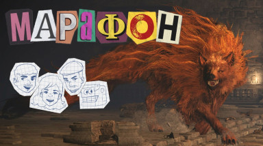 Даурский Марафон. Elden Ring #3