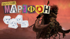 Даурский Марафон. Elden Ring #5