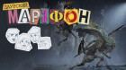 Даурский Марафон. Elden Ring #7