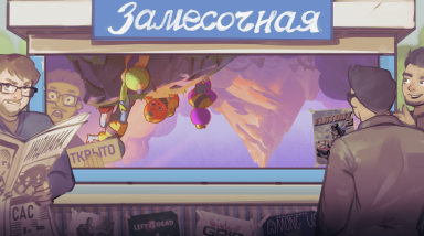 PEAK. Операция «На дно!» [Замесочная]