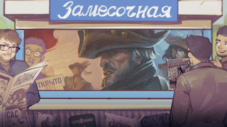Windrose: Это Корсары? [Замесочная]