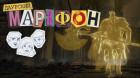 Даурский Марафон. Elden Ring #9
