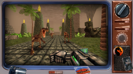 Turok 2: Seeds of Evil [Ретрореквест]
