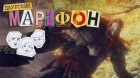 Даурский Марафон. Elden Ring #10