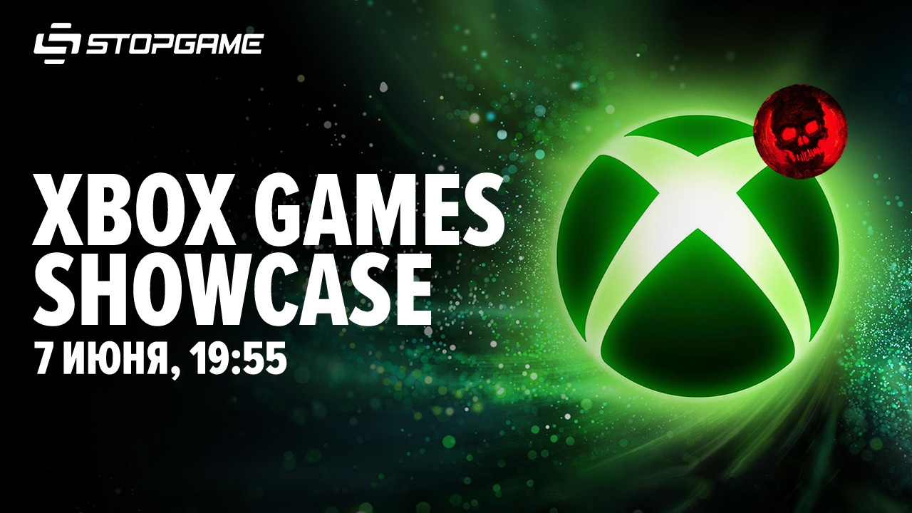 Xbox Games Showcase 2026 + Gears of War: E-Day Direct