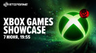 Xbox Games Showcase 2026 + Gears of War: E-Day Direct