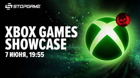 Xbox Games Showcase 2026 + Gears of War: E-Day Direct
