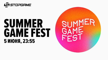 Summer Game Fest 2026