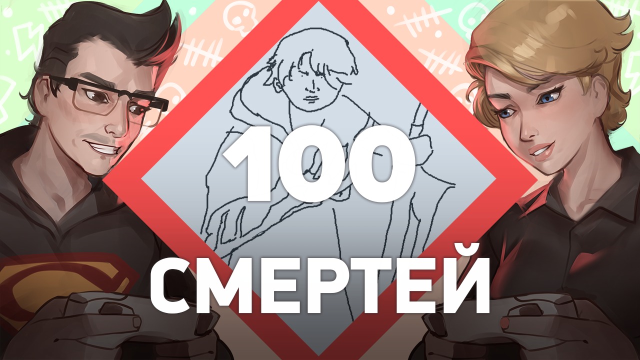 100 смертей. Devil May Cry 4 [ Финал ]