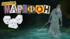 Даурский Марафон. Elden Ring #11