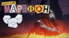 Даурский Марафон. Elden Ring #12