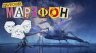 Даурский Марафон. Elden Ring #13