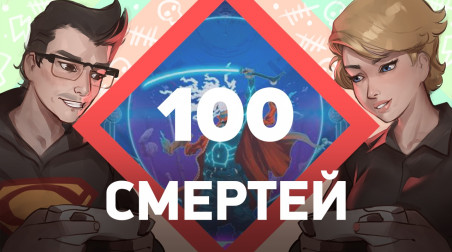 100 смертей. Furi [ Заход#1 ]