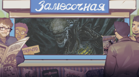 Aliens: Fireteam Elite. Планета чужих