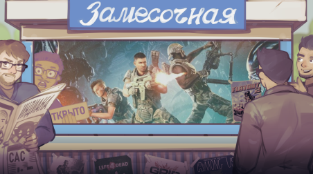 Aliens: Fireteam Elite. Планета чужих