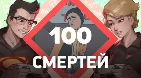 100 смертей. Sekiro [ Заход#2 ]