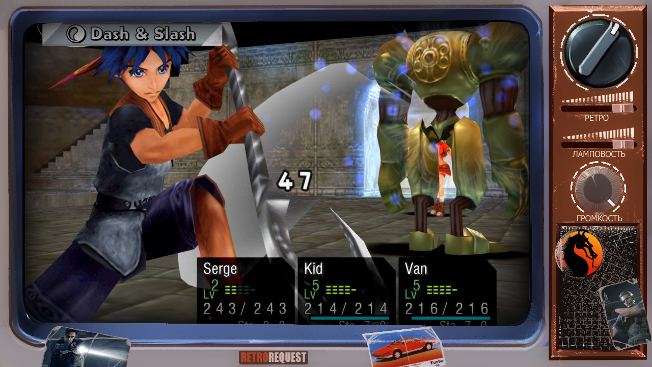 Chrono Cross [Ретрореквест]