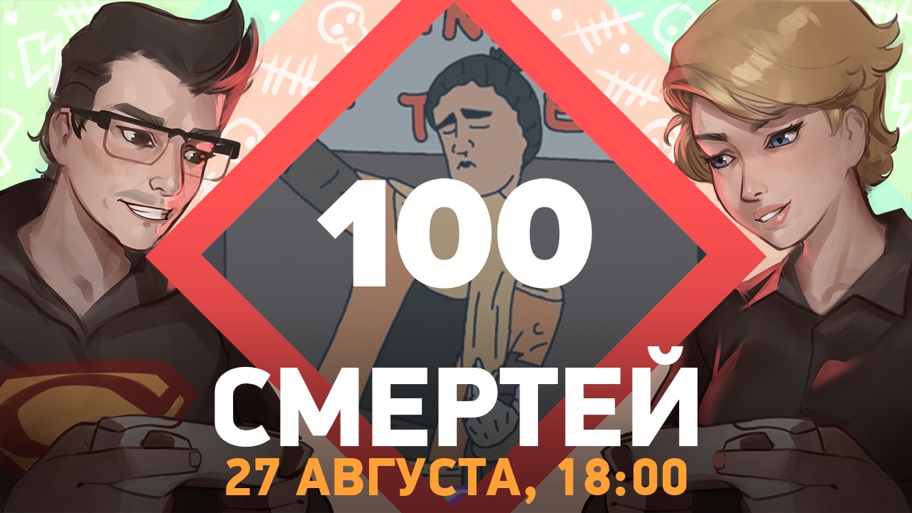 100 смертей. Sekiro [ Заход#4 ]