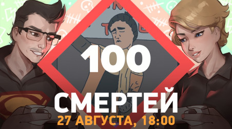 100 смертей. Sekiro [ Заход#4 ]
