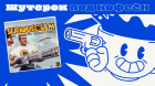Serious Sam HD: The Second Encounter. Вы это серьёзно? [Шутерок под Кофеёк]